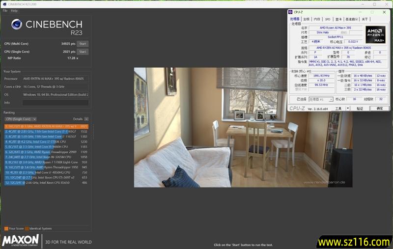 生产力性能远超i9-14900HX!零刻GTR9 Pro迷你AI工作站评测:235B超大模型也能运行