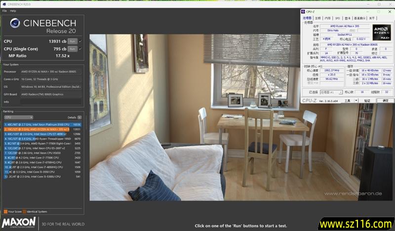 生产力性能远超i9-14900HX!零刻GTR9 Pro迷你AI工作站评测:235B超大模型也能运行