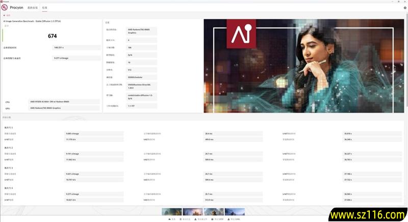生产力性能远超i9-14900HX!零刻GTR9 Pro迷你AI工作站评测:235B超大模型也能运行