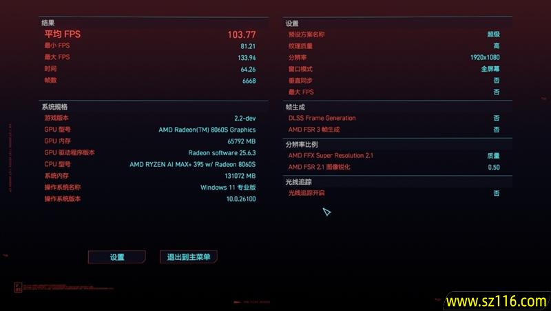 生产力性能远超i9-14900HX!零刻GTR9 Pro迷你AI工作站评测:235B超大模型也能运行