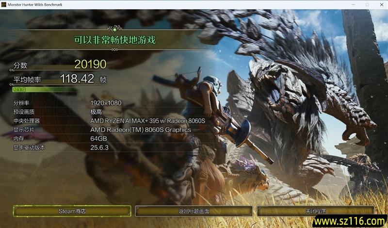 生产力性能远超i9-14900HX!零刻GTR9 Pro迷你AI工作站评测:235B超大模型也能运行