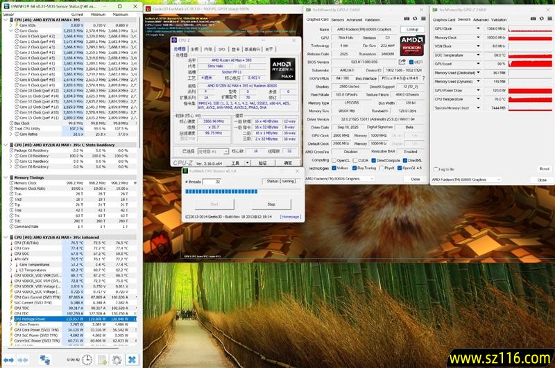 生产力性能远超i9-14900HX!零刻GTR9 Pro迷你AI工作站评测:235B超大模型也能运行