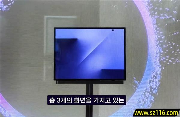 安卓首款三折叠屏!三星Galaxy Z TriFold真机公布:跟华为不一样