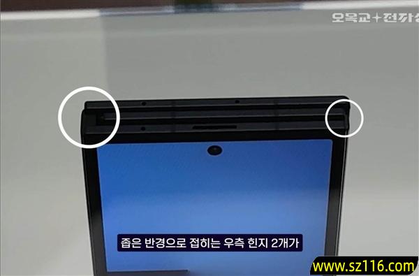 安卓首款三折叠屏!三星Galaxy Z TriFold真机公布:跟华为不一样