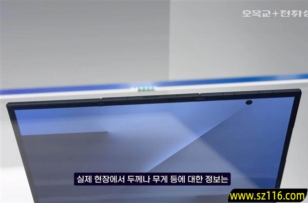 安卓首款三折叠屏!三星Galaxy Z TriFold真机公布:跟华为不一样