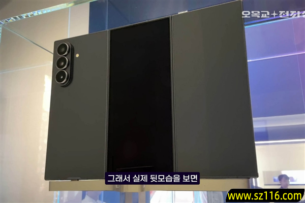 安卓首款三折叠屏!三星Galaxy Z TriFold真机公布:跟华为不一样