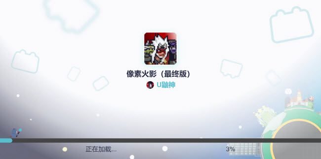 像素火影网页版在线玩入口秒玩地址