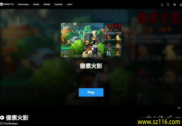 像素火影网页版在线玩入口秒玩地址