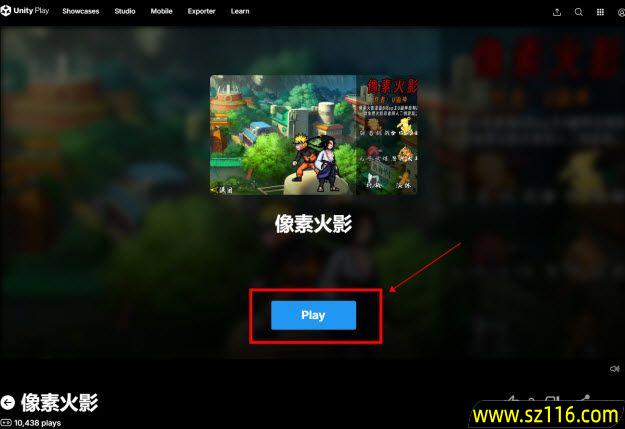 像素火影网页版在线玩入口秒玩地址