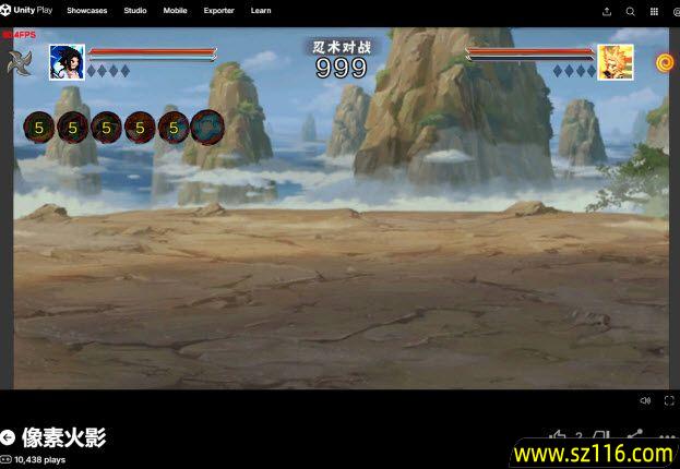 像素火影网页版在线玩入口秒玩地址