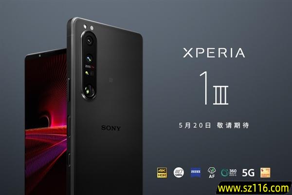 一个时代终结：索尼手机悄然退出中国大陆市场