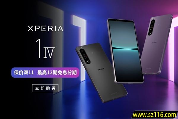 一个时代终结：索尼手机悄然退出中国大陆市场