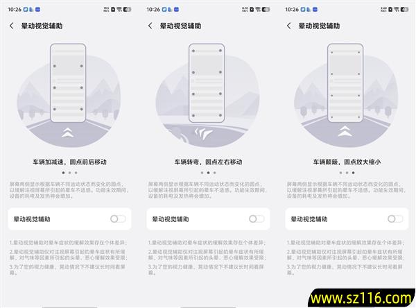 vivo Y500 Pro上手：旗舰级2亿像素下放 最硬核的国民手机