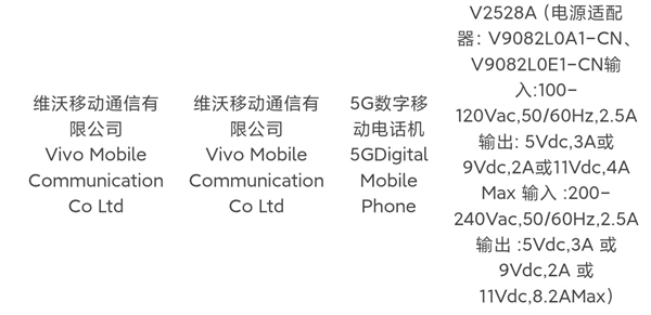 vivo S50系列前瞻：首款骁龙8 Gen5小屏旗舰 同档罕见