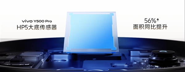 2亿像素旗舰主摄同档无敌！vivo Y500 Pro发布：1799元起