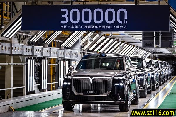 岚图第30万辆整车下线：华系最霸气旗舰SUV泰山来了！