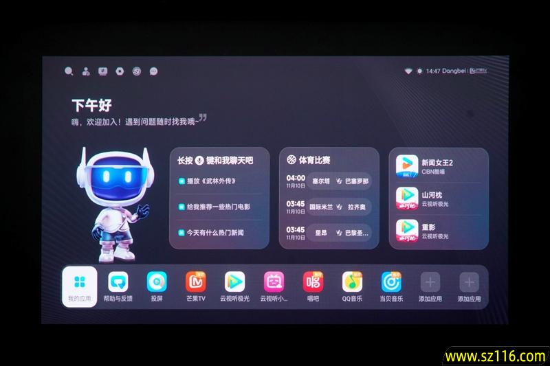 三色激光画质惊人!当贝D7X激光投影仪评测:三千元不到就能体验旗舰技术