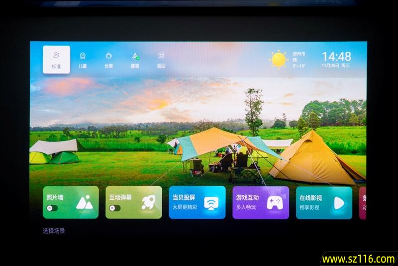 三色激光画质惊人!当贝D7X激光投影仪评测:三千元不到就能体验旗舰技术
