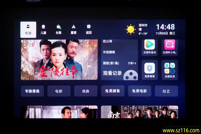 三色激光画质惊人!当贝D7X激光投影仪评测:三千元不到就能体验旗舰技术