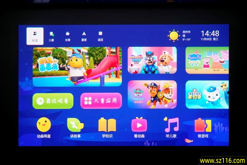 三色激光画质惊人!当贝D7X激光投影仪评测:三千元不到就能体验旗舰技术