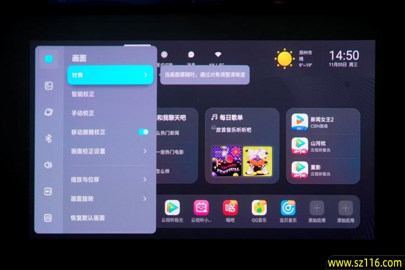 三色激光画质惊人!当贝D7X激光投影仪评测:三千元不到就能体验旗舰技术