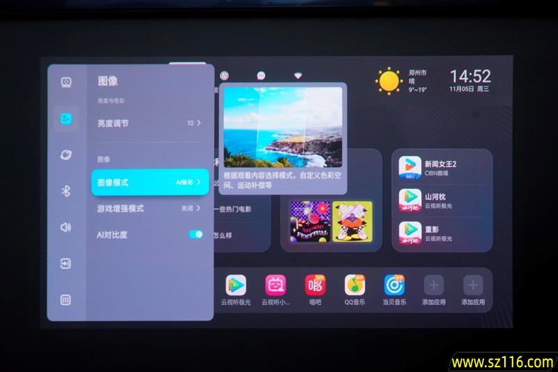 三色激光画质惊人!当贝D7X激光投影仪评测:三千元不到就能体验旗舰技术