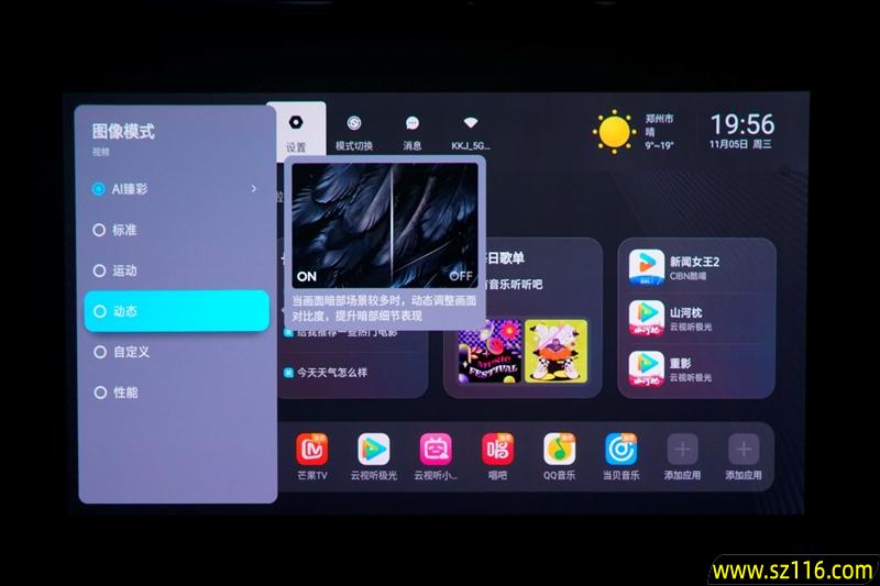 三色激光画质惊人!当贝D7X激光投影仪评测:三千元不到就能体验旗舰技术