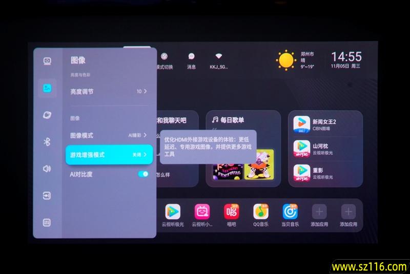 三色激光画质惊人!当贝D7X激光投影仪评测:三千元不到就能体验旗舰技术