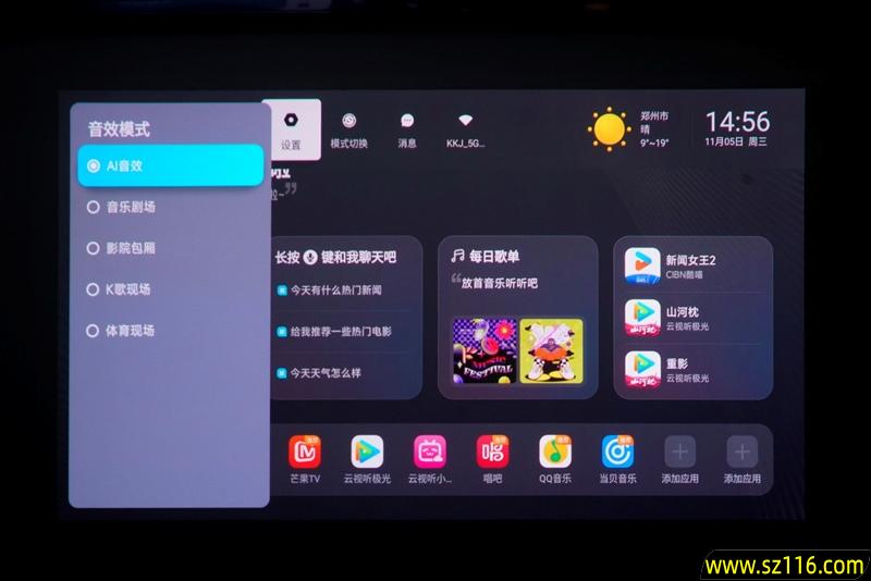 三色激光画质惊人!当贝D7X激光投影仪评测:三千元不到就能体验旗舰技术
