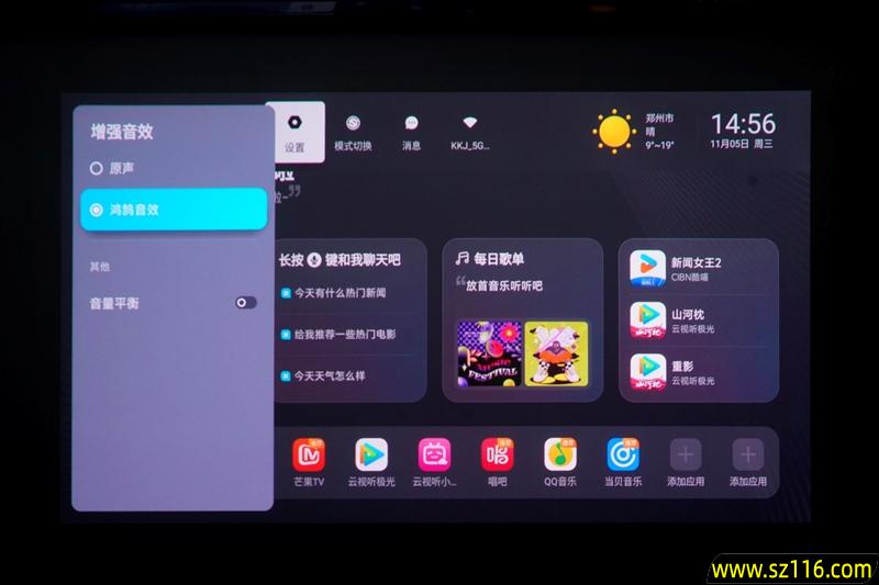 三色激光画质惊人!当贝D7X激光投影仪评测:三千元不到就能体验旗舰技术