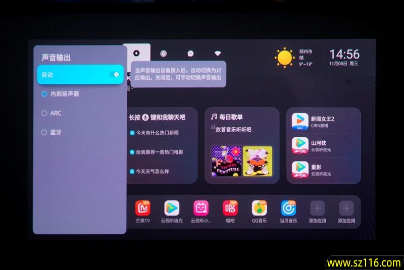 三色激光画质惊人!当贝D7X激光投影仪评测:三千元不到就能体验旗舰技术