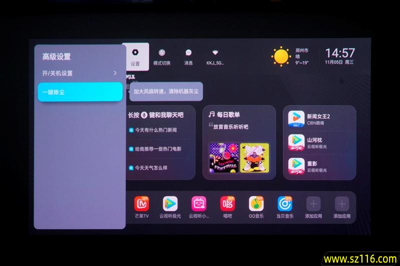 三色激光画质惊人!当贝D7X激光投影仪评测:三千元不到就能体验旗舰技术