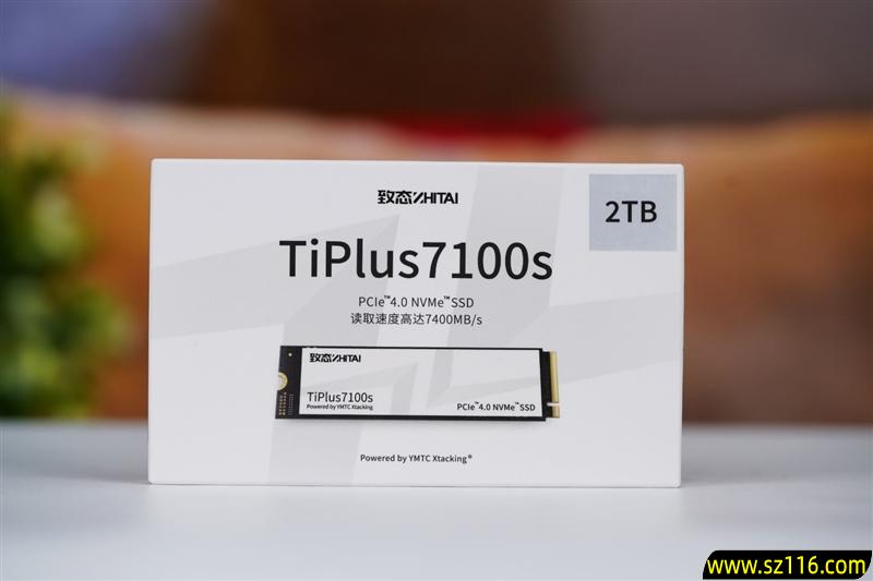 致态TiPlus7100s 2TB SSD首发评测：新一代PCIe 4.0无缓旗舰 全面升级性能更进一步