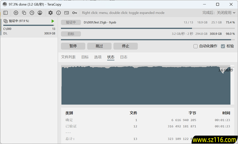 致态TiPlus7100s 2TB SSD首发评测：新一代PCIe 4.0无缓旗舰 全面升级性能更进一步