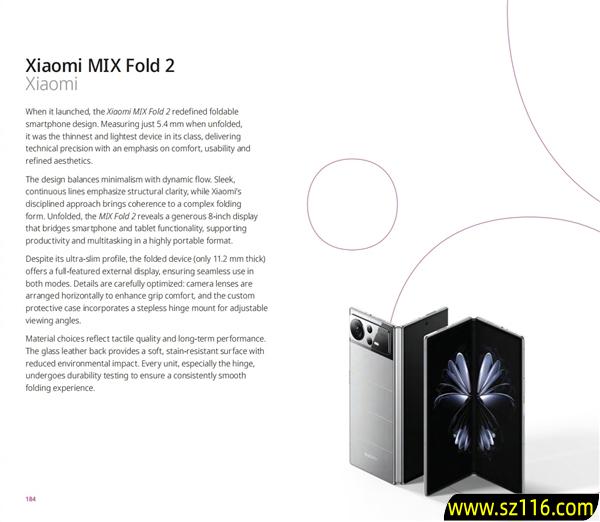 世界知识产权组织推出工业设计百年纪念画册：小米电动滑板车、MIX Fold 2入选