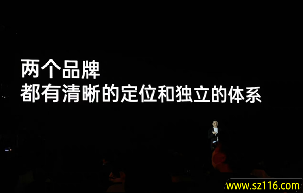 便宜大几百 配置却更顶!子品牌手机开始“骑脸”自家大哥了