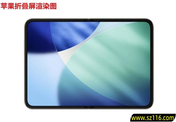 行业首款大尺寸阔折叠屏来了：对标苹果折叠屏iPhone