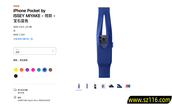1299元太贵吗 iPhone Pocket高仿版现身 只要45元 号称官方1:1还原