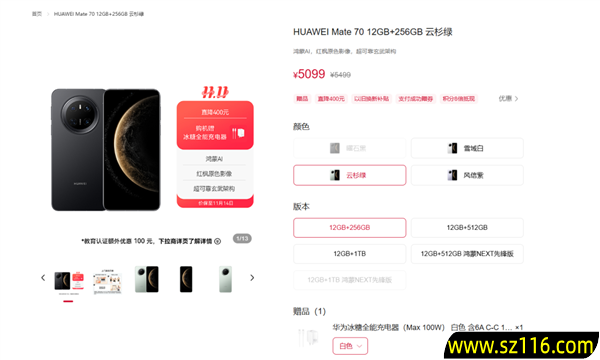 体验完华为Mate 70 Air 我感觉它被Air耽误了