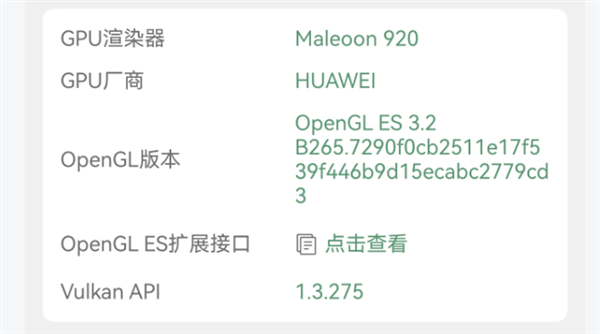 体验完华为Mate 70 Air 我感觉它被Air耽误了
