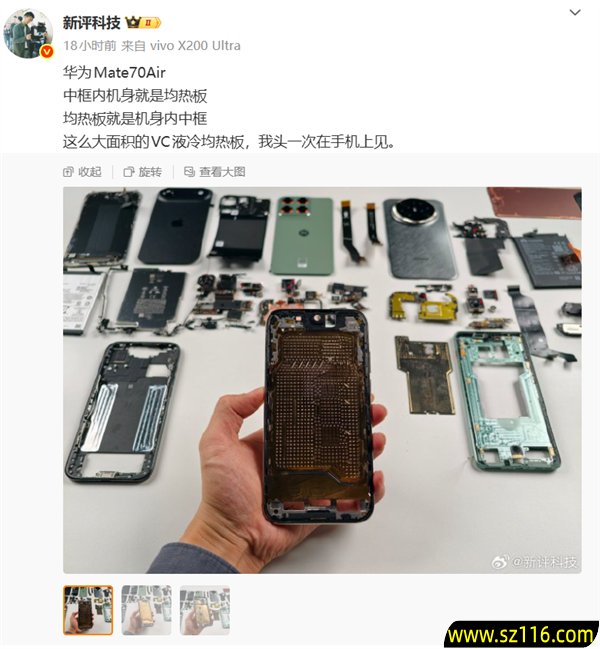 体验完华为Mate 70 Air 我感觉它被Air耽误了