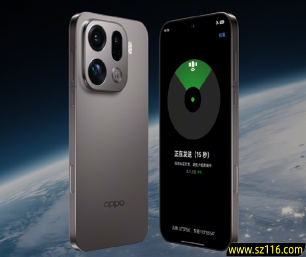 OPPO Find X9 Pro卫星通信版今日开售：天玑9500助力首款国产eSIM旗舰登场