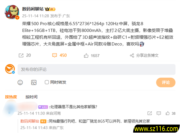 荣耀500 Pro核心规格确定：同档最强骁龙8至尊版 主打2亿主摄