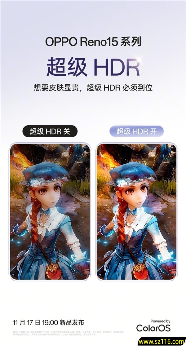 OPPO Reno15系列关键配置抢先看:女生最爱的实况图大升级