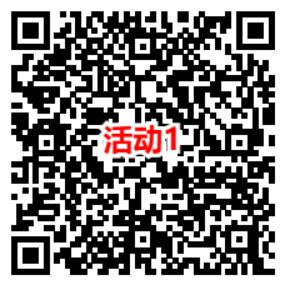 建行金秋正当时8个活动抽1-88元微信立减金 亲测中5元秒到