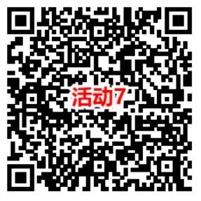 建行金秋正当时8个活动抽1-88元微信立减金 亲测中5元秒到