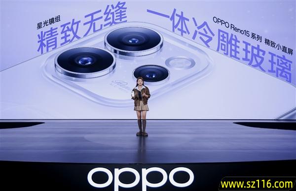 全球首发出圈实况拼图!OPPO Reno15发布:2999元起