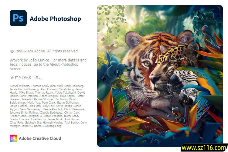 Adobe Photoshop 2025 v26.11.0.18 中文直装破解版-图片1