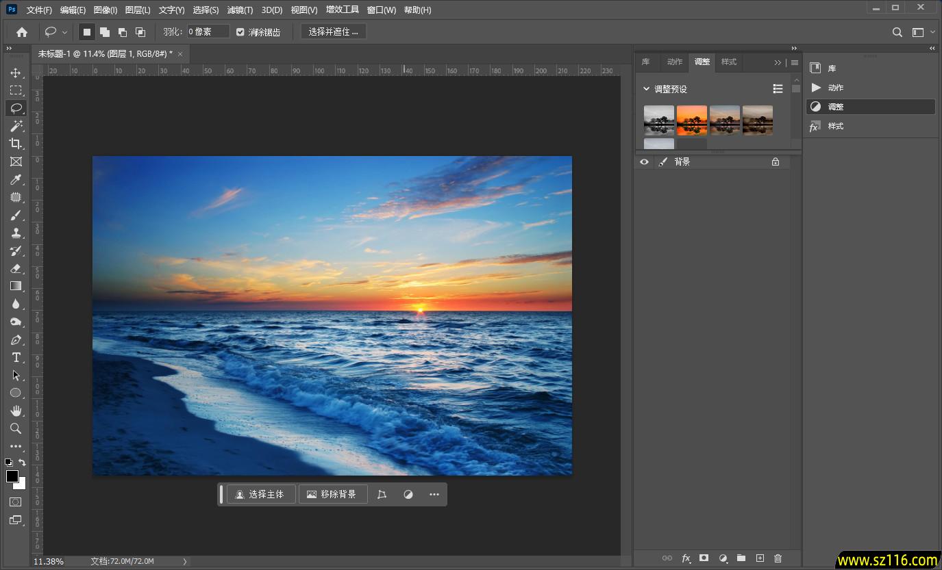 Adobe Photoshop 2025 v26.11.0.18 中文直装破解版-图片1