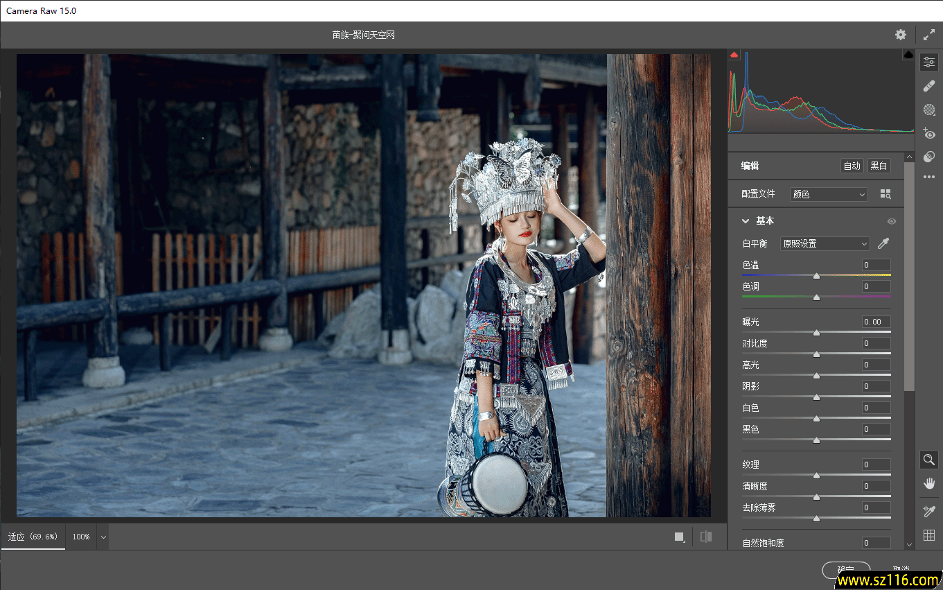 Adobe Photoshop 2025 v26.11.0.18 中文直装破解版-图片2